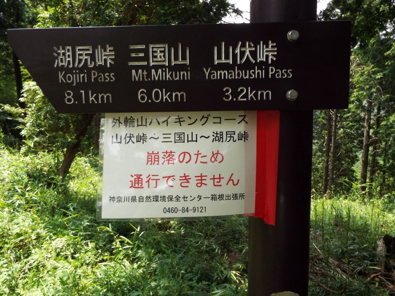 〓