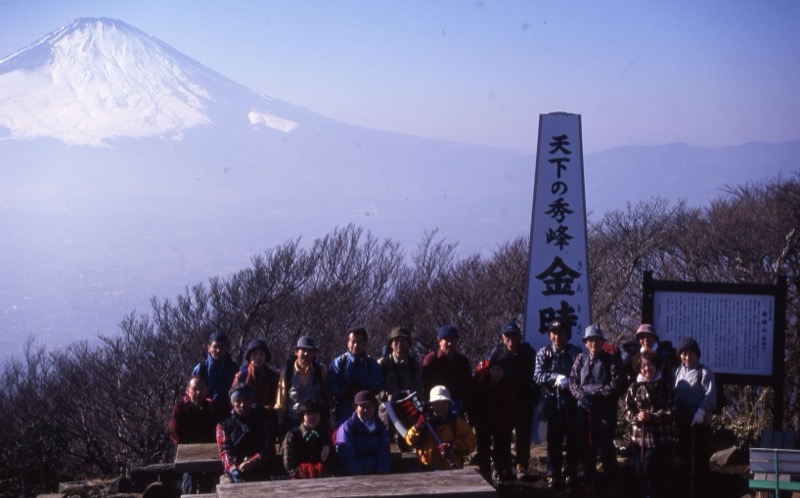 金時山