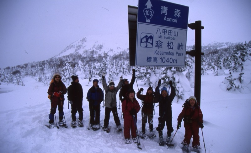 八甲田山