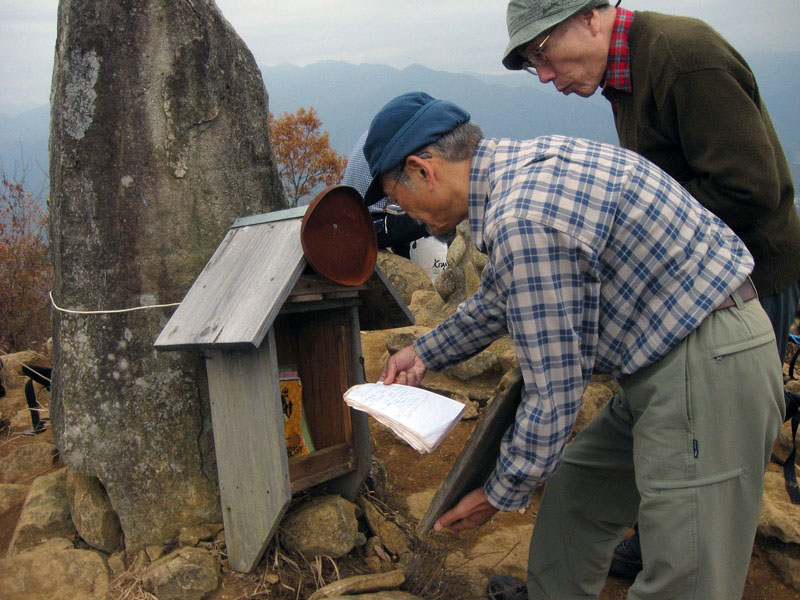 高川山