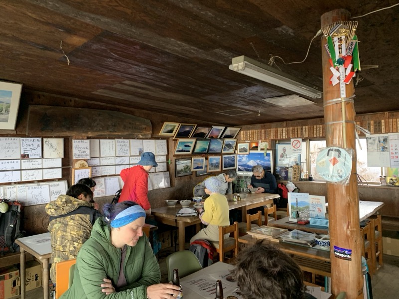 糸の会・金時山