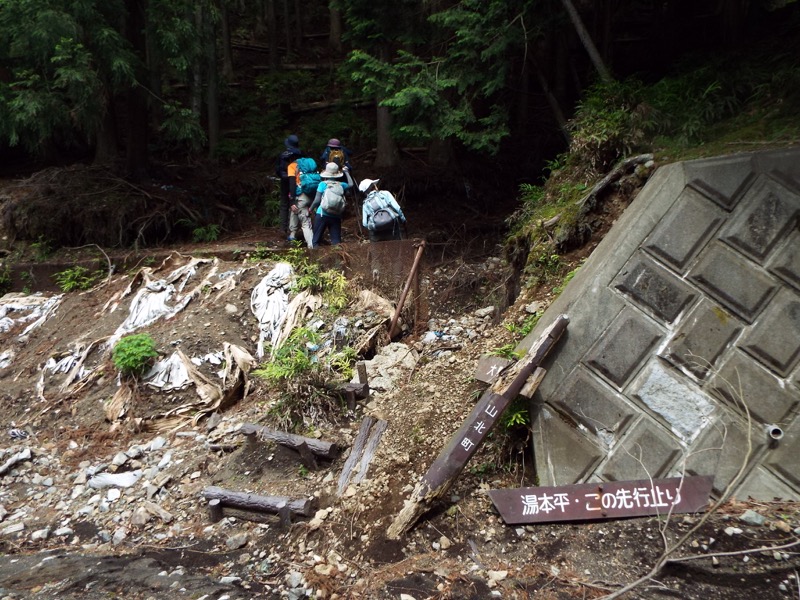 大野山登山