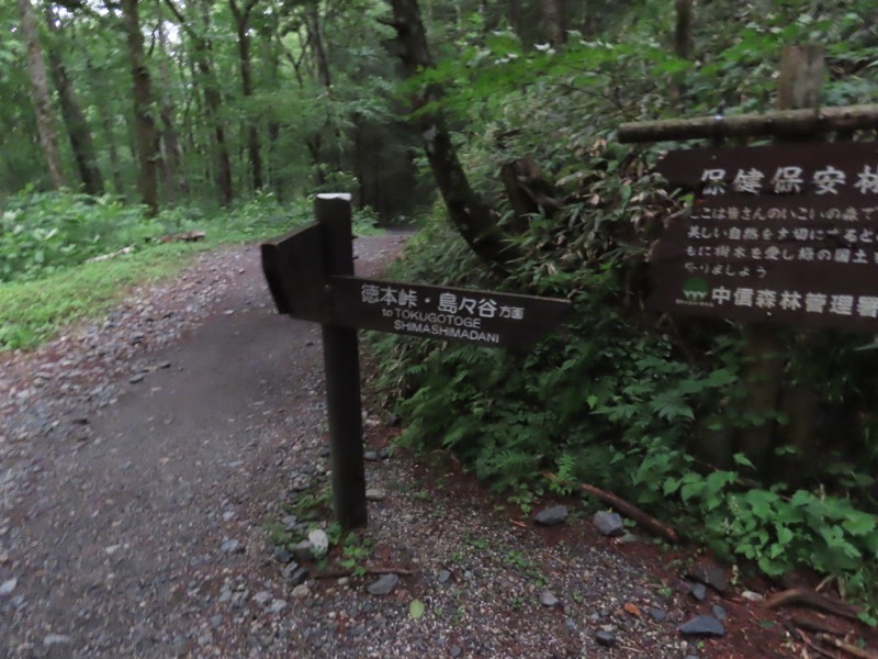 霞沢岳、上高地、明神