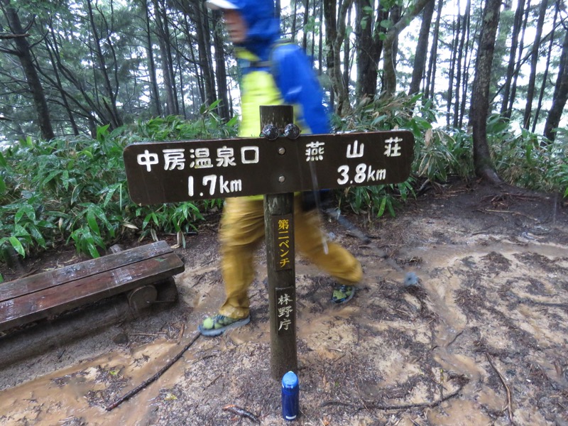 燕岳、登山