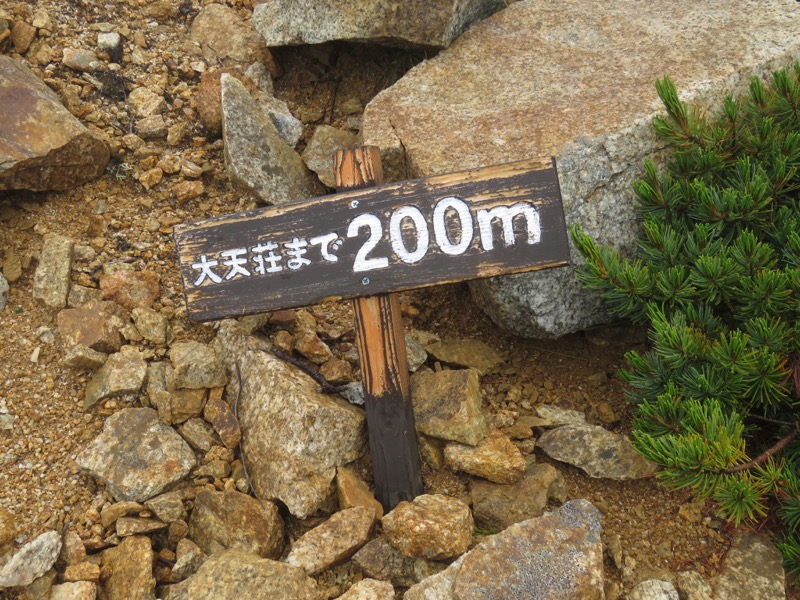 燕岳〜大天井岳〜常念乗越、登山