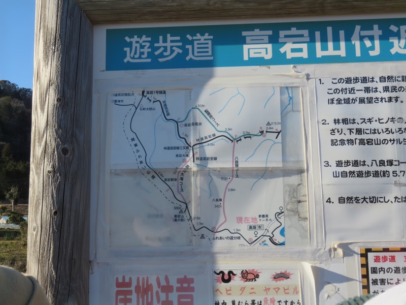 高宕山