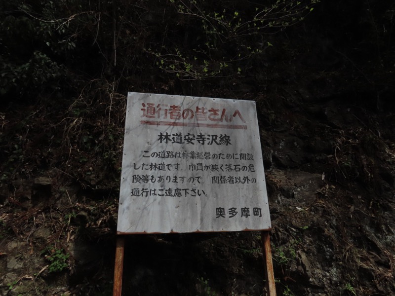 本仁田山