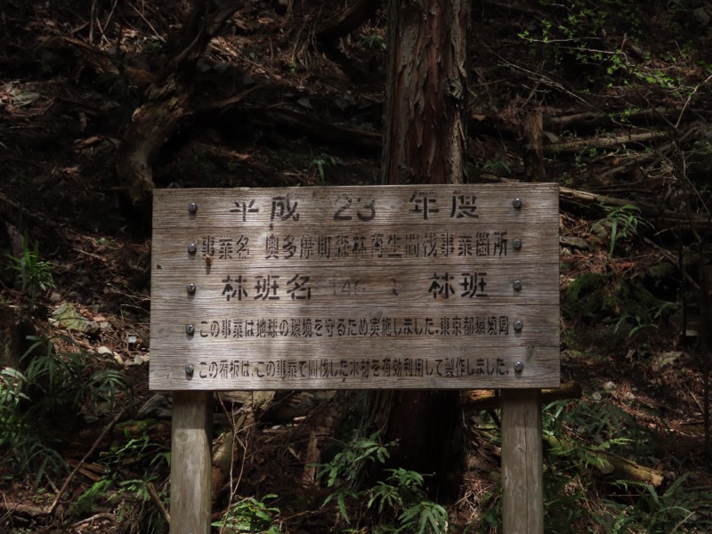 本仁田山