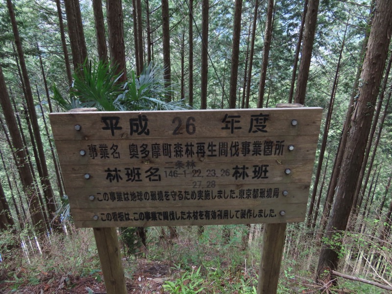 本仁田山