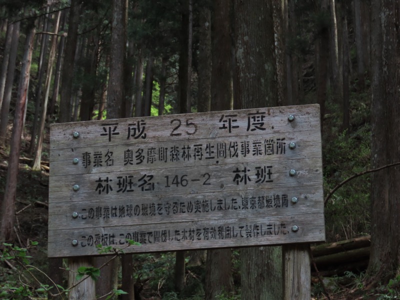 本仁田山