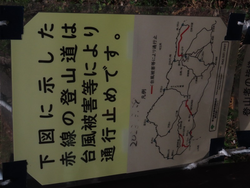 本仁田山