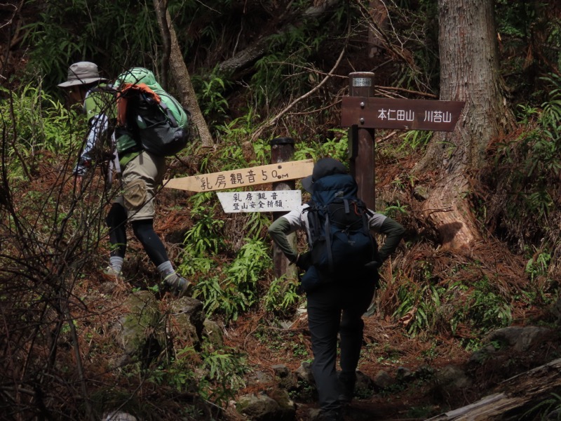 本仁田山