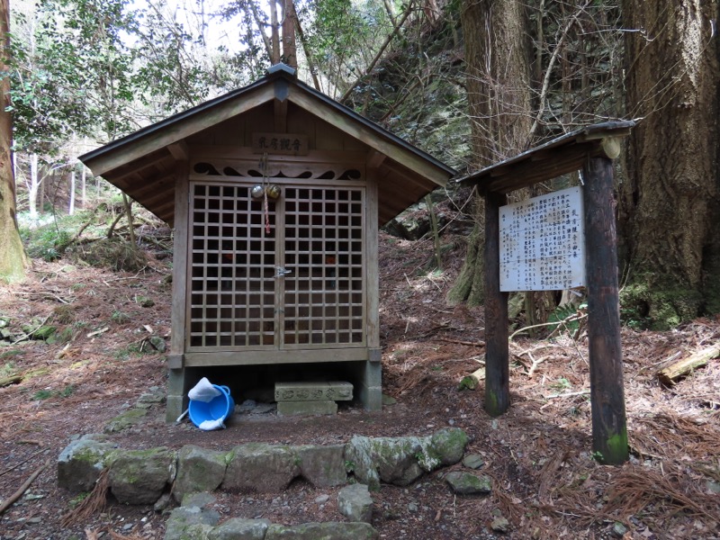 本仁田山