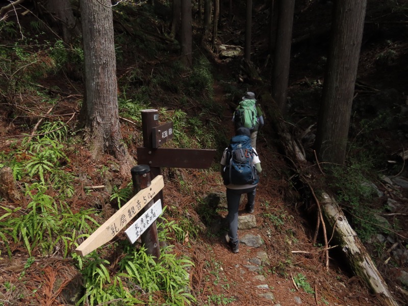 本仁田山