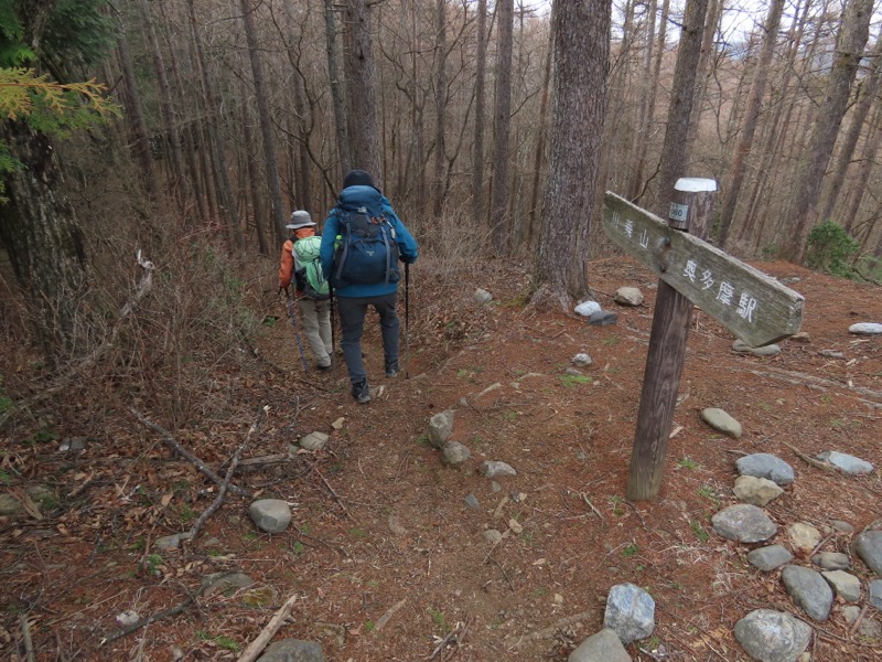 本仁田山