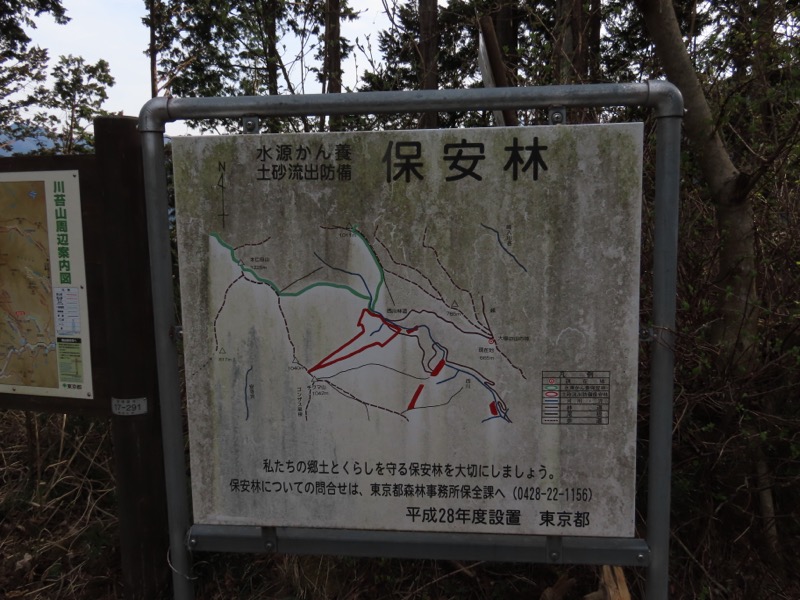 本仁田山