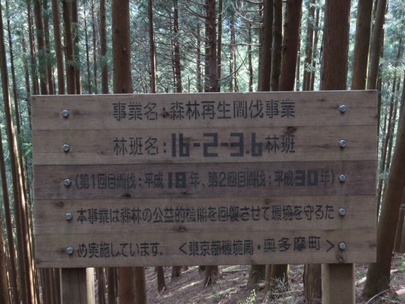 本仁田山