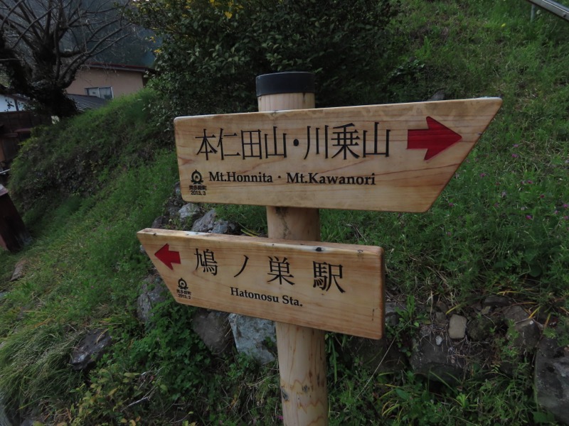 本仁田山