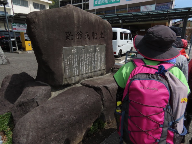 湯河原城山