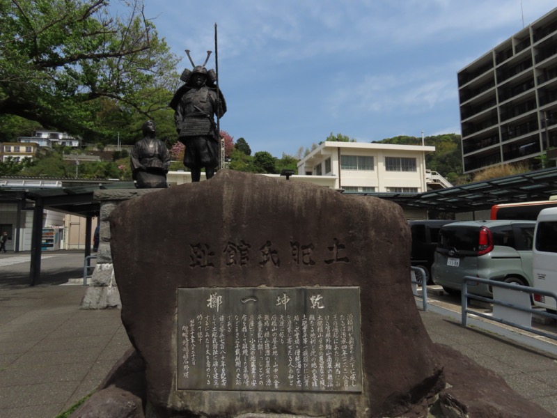 湯河原城山