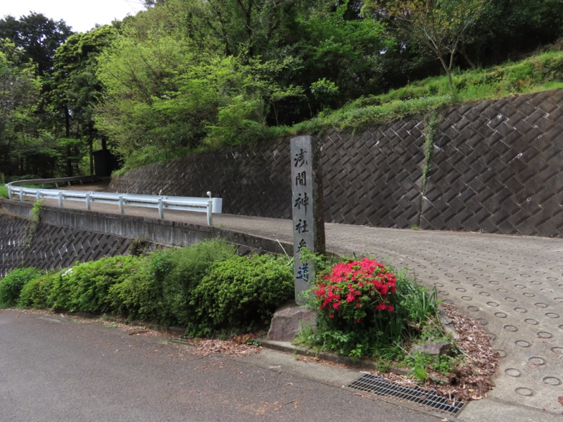 湯河原城山