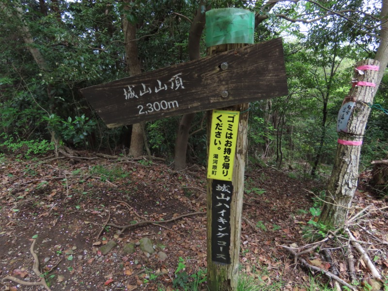 湯河原城山