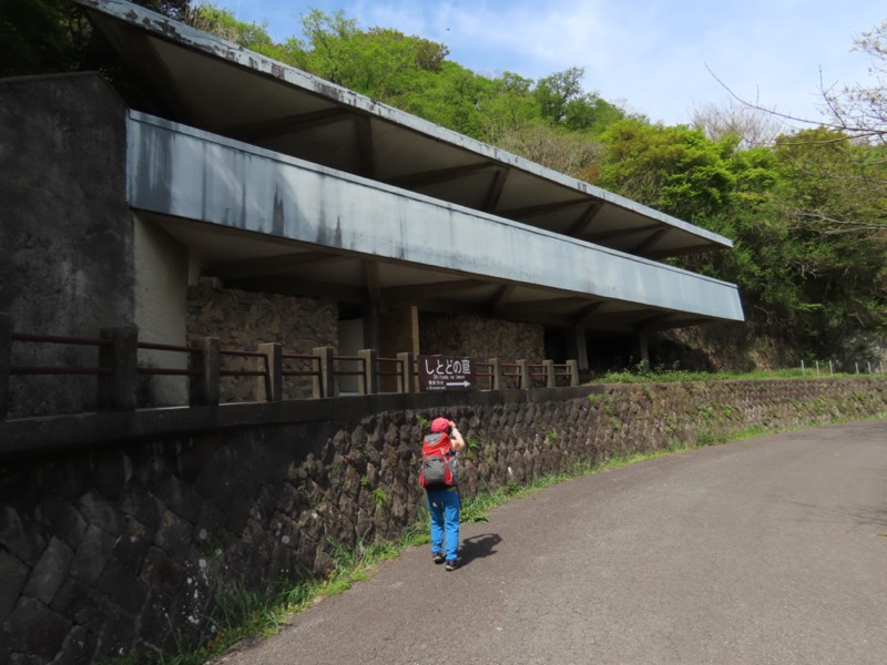 湯河原城山