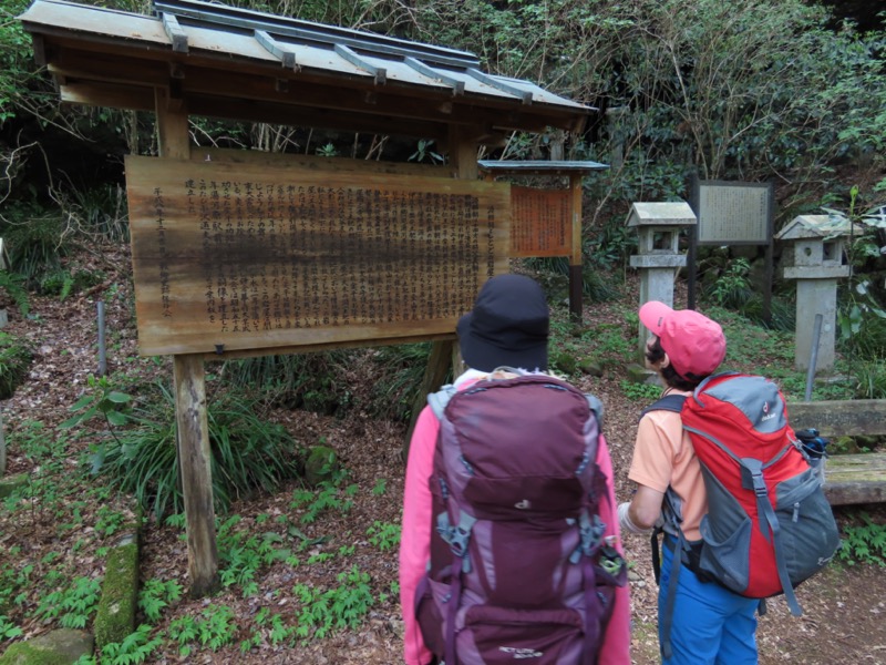 湯河原城山