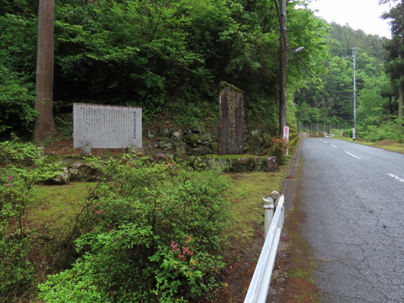 関八州見晴台