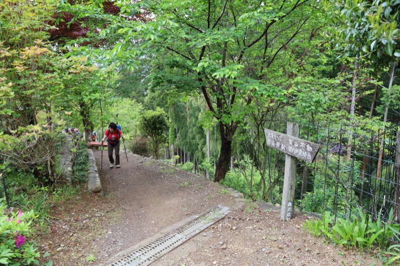 関八州見晴台