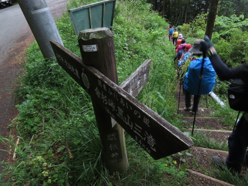 関八州見晴台