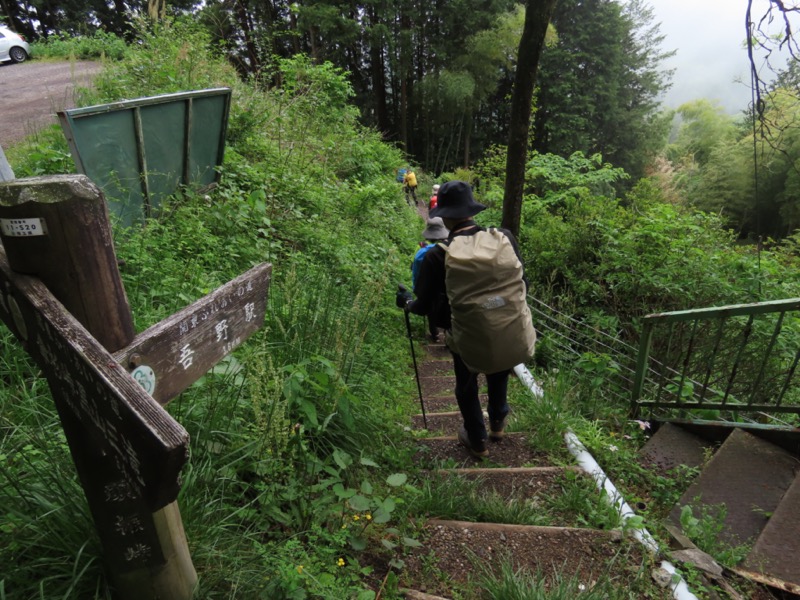 関八州見晴台