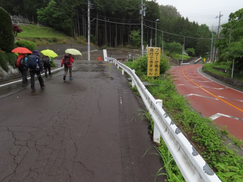 笹子雁ヶ腹摺山