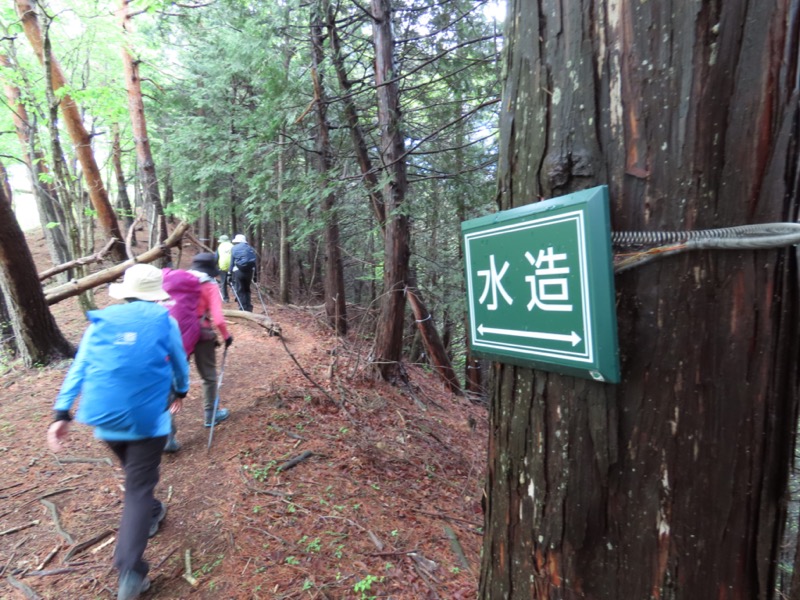 笹子雁ヶ腹摺山