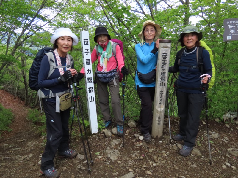 笹子雁ヶ腹摺山