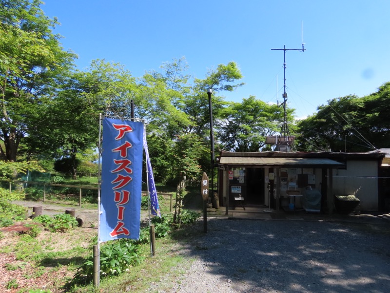 堂平山、ときがわトレッキング