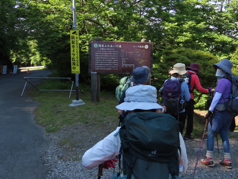 堂平山、ときがわトレッキング