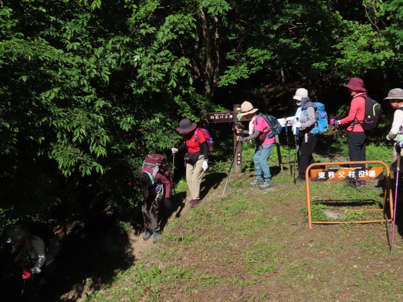 堂平山、ときがわトレッキング