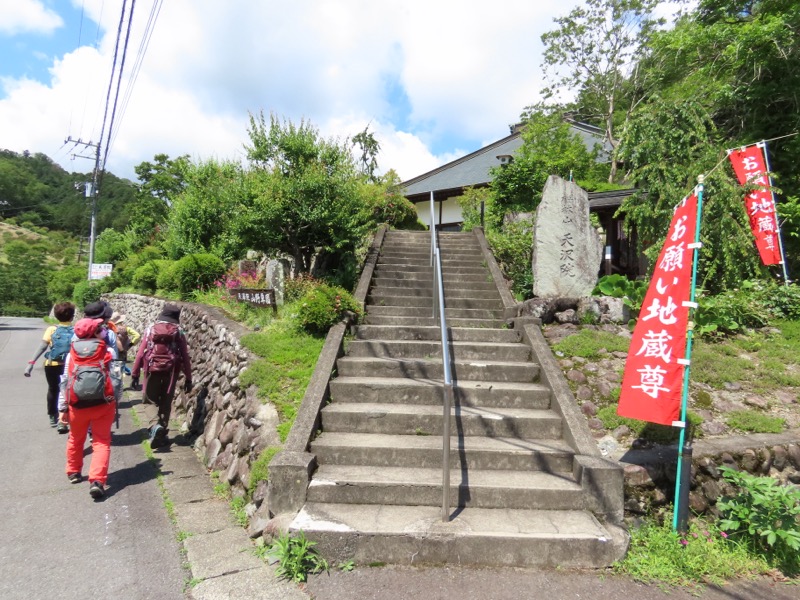 赤ぼっこ、長渕山ハイキングコース