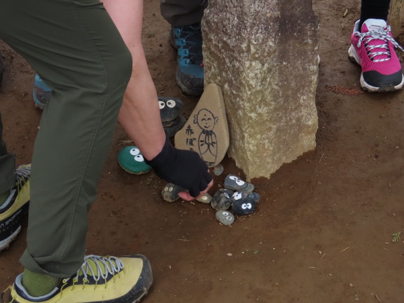 赤ぼっこ、長渕山ハイキングコース