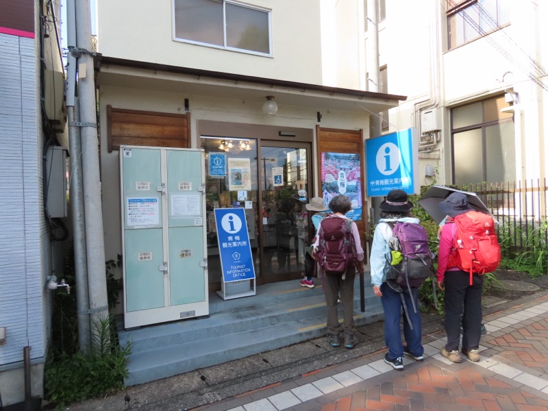 赤ぼっこ、長渕山ハイキングコース