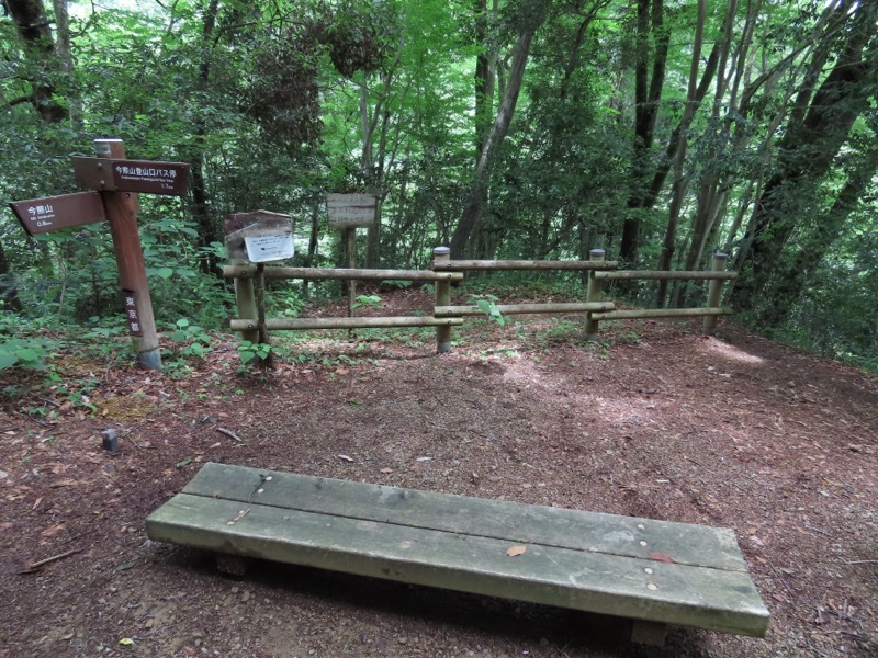 今熊山、金剛の滝、黒茶屋、戸倉城山