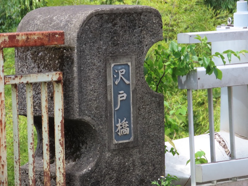 今熊山、金剛の滝、黒茶屋、戸倉城山