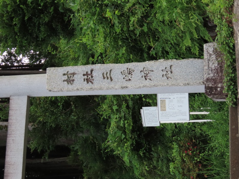 今熊山、金剛の滝、黒茶屋、戸倉城山