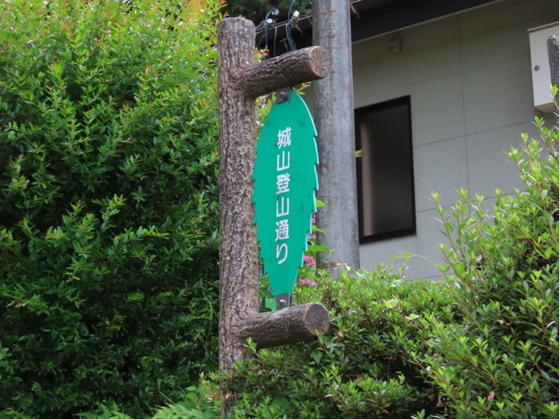 今熊山、金剛の滝、黒茶屋、戸倉城山