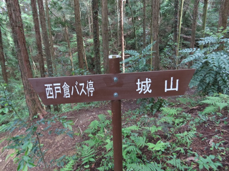 今熊山、金剛の滝、黒茶屋、戸倉城山