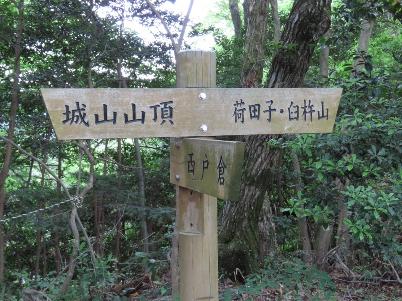 今熊山、金剛の滝、黒茶屋、戸倉城山