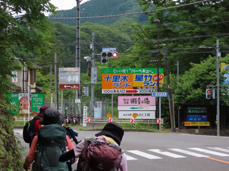 今熊山、金剛の滝、黒茶屋、戸倉城山