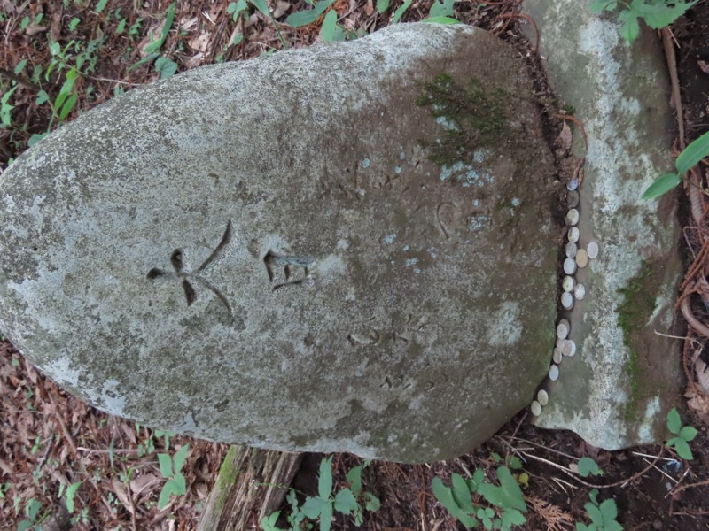 笹尾根、丸山、笛吹峠