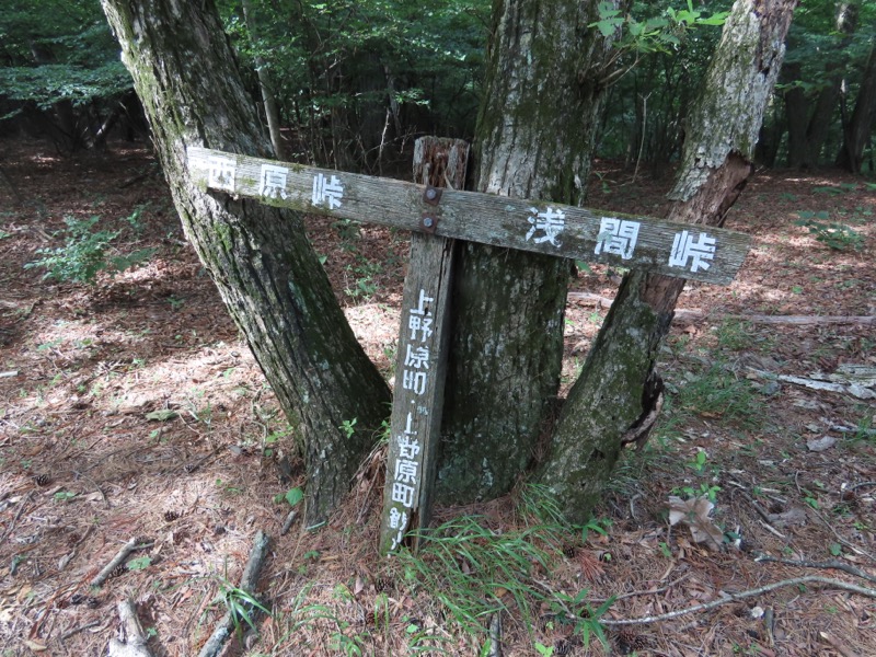 笹尾根、丸山、笛吹峠